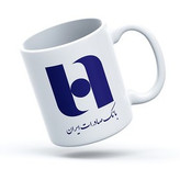 ماگ بانک صادرات(حداقل تعداد سفارش 30 عدد)