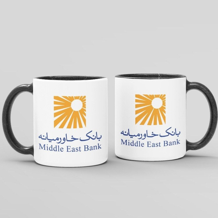 ماگ بانک خاورمیانه (حداقل تعداد سفارش 10 عدد)