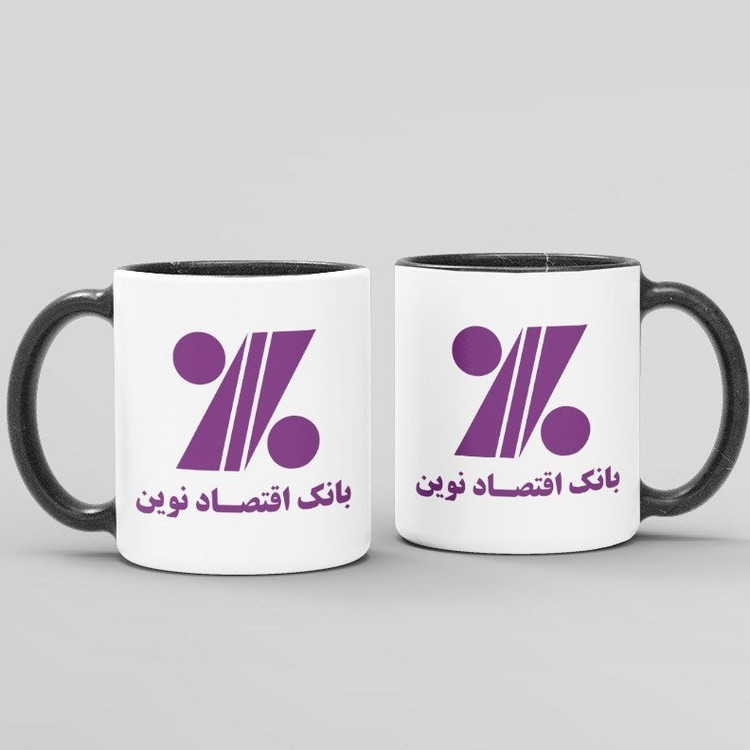 ماگ بانک اقتصاد نوین (حداقل تعداد سفارش 30 عدد)