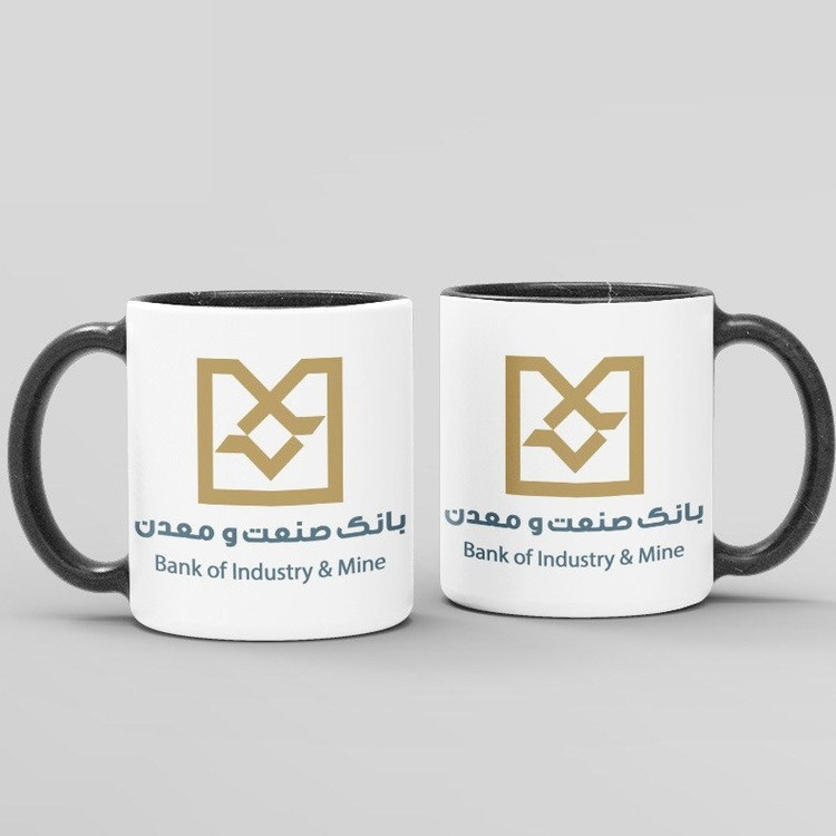 ماگ بانک صنعت و معدن (حداقل تعداد سفارش 50 عدد)