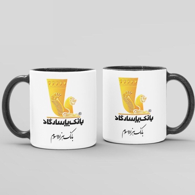 ماگ ( جعبه کادویی رایگان)  بانک پاسارگاد(حداقل تعداد سفارش 20 عدد)