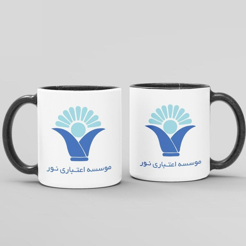 ماگ ( جعبه کادویی رایگان) بانک موسسه اعتباری نور (حداقل تعداد سفارش 50 عدد)