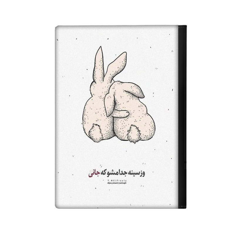 کلاسور مدل خرگوش کد 943