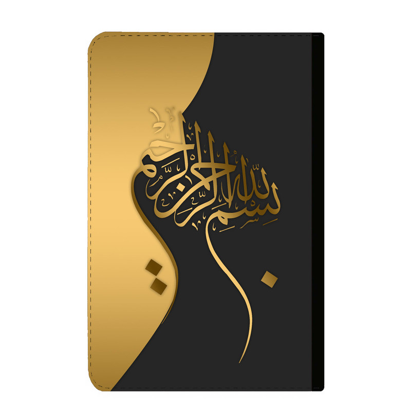 کلاسور مدل بسم الله الرحمن الرحیم کد 445