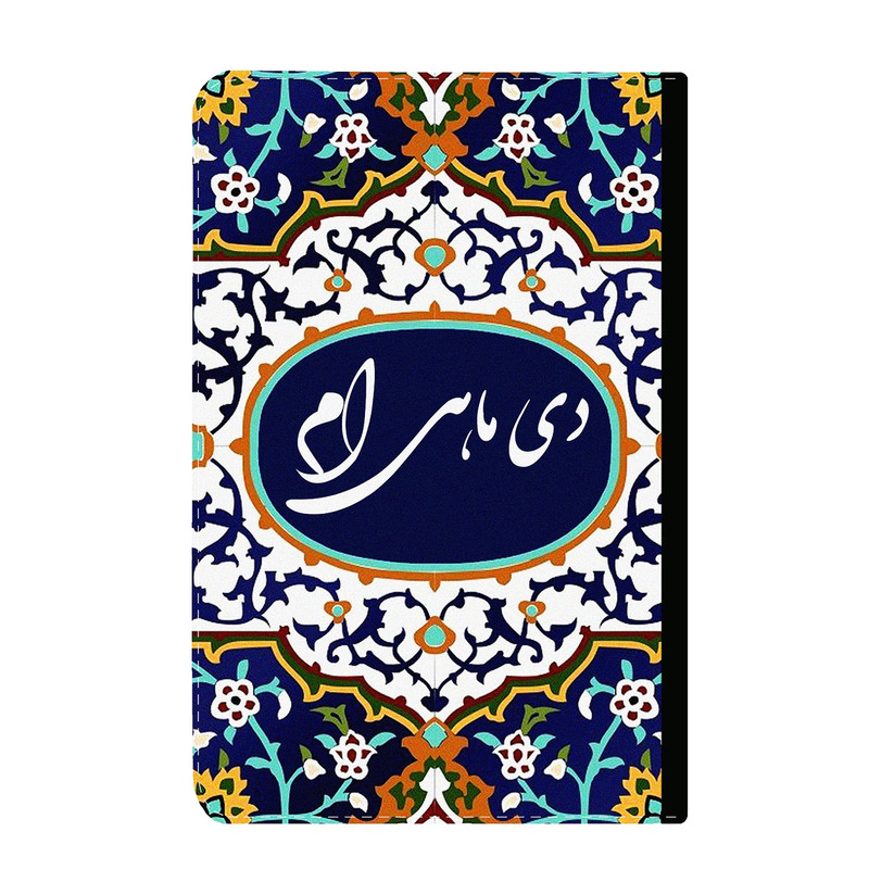 کلاسور طرح متولد دی کد k68