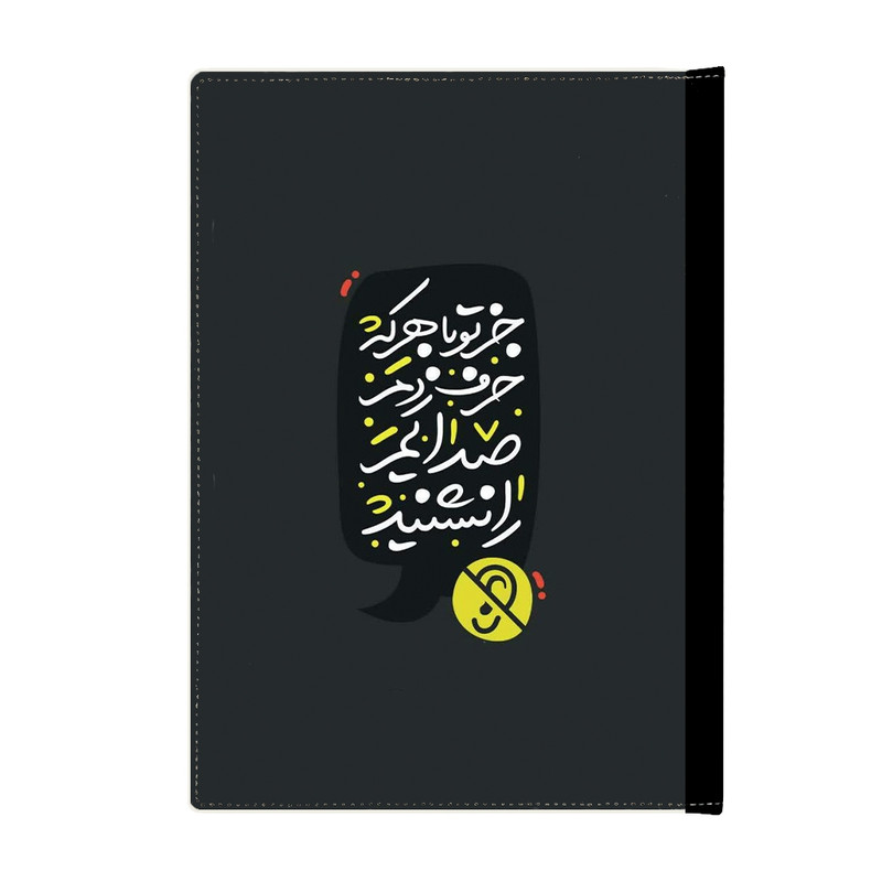 کلاسور مدل فانتزی کد 3649