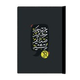 کلاسور مدل فانتزی کد 3649