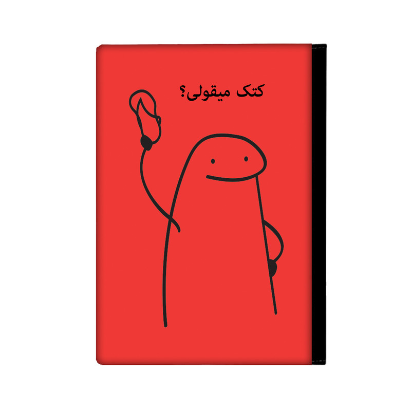 کلاسور مدل میقولی کد 2415