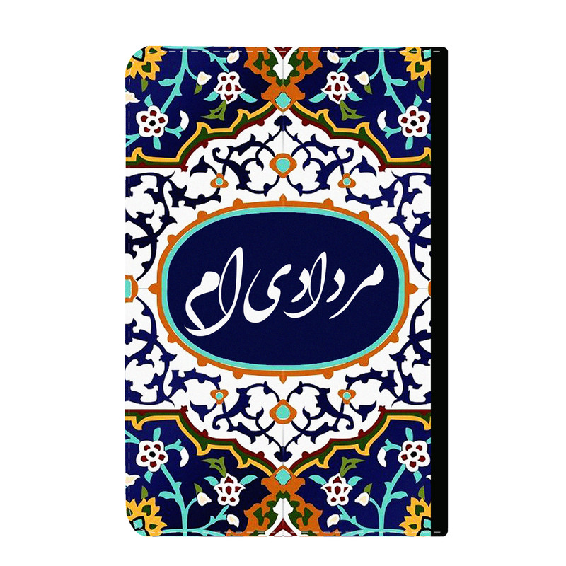 کلاسور طرح متولد مرداد کد k31
