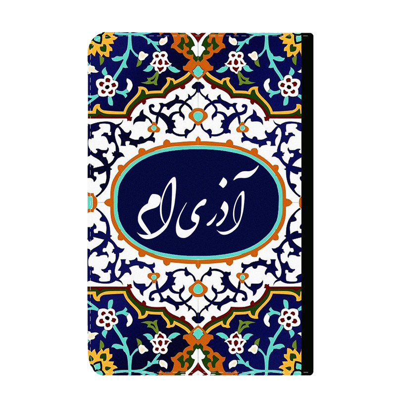 کلاسور طرح متولد آذر کد k50