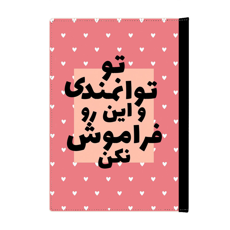 کلاسور مدل انگیزشی کد 4029