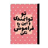کلاسور مدل انگیزشی کد 4029