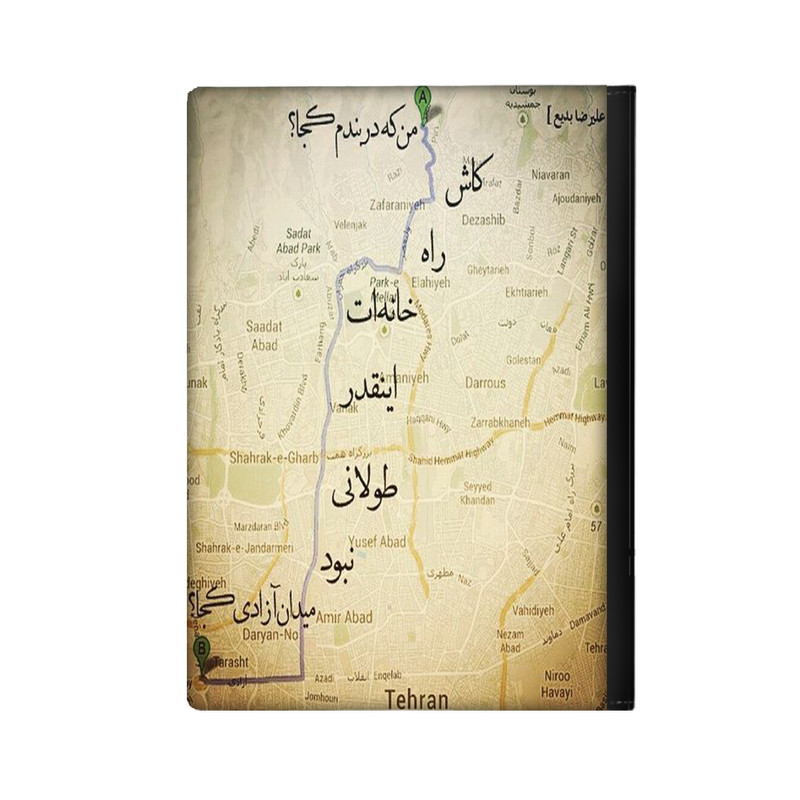 کلاسور مدل دلنوشته کد 1074