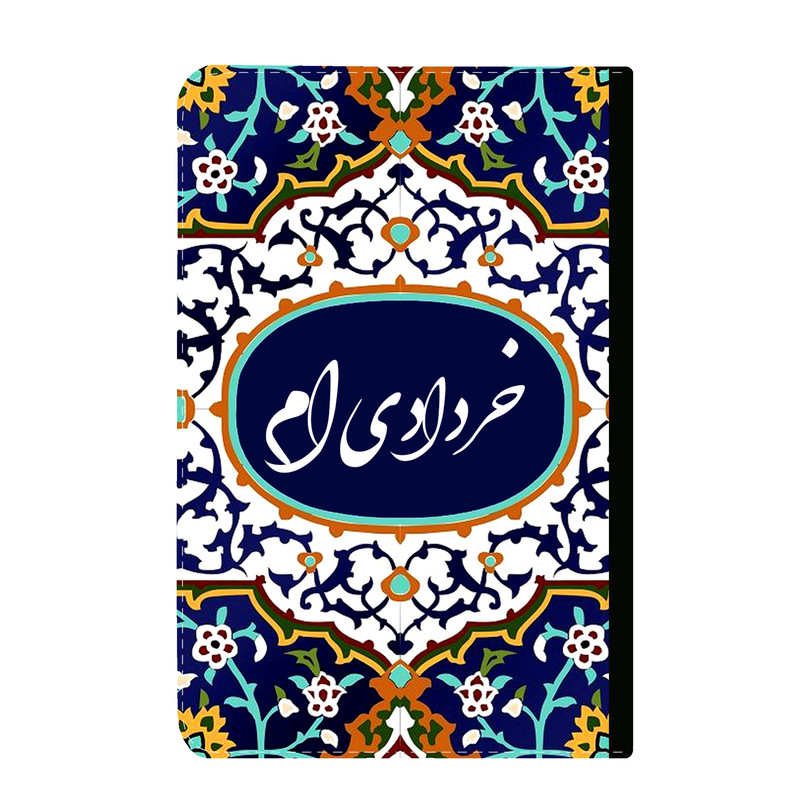 کلاسور طرح متولد خرداد کد k48