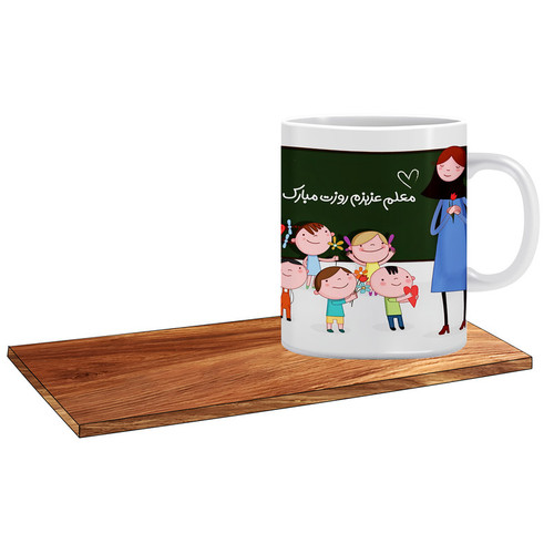 ماگ ( جعبه کادویی رایگان) مدل کادو روز معلم زنانه شیک کد 032
