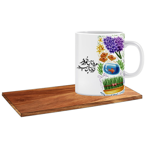 ماگ ( جعبه کادویی رایگان) طرح هفت سین عید نوروز کد 381