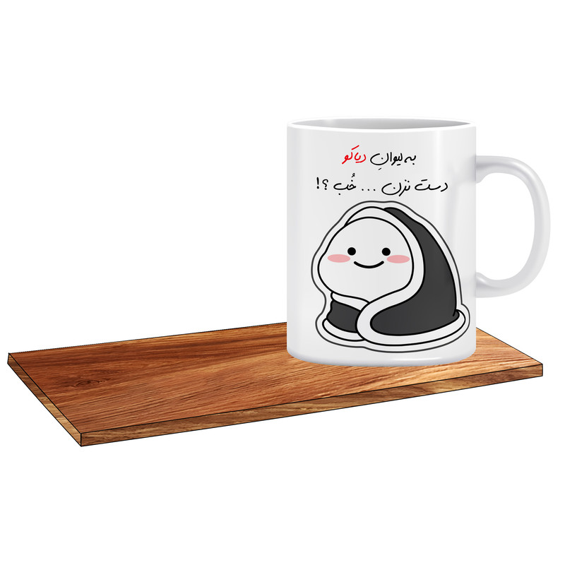 ماگ ( جعبه کادویی رایگان)   مدل پنتول پتو بسر اسم دیاکو
