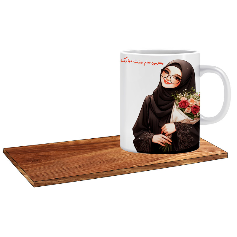 ماگ ( جعبه کادویی رایگان)   مدل روز معلم کد 024