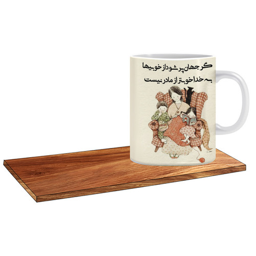 ماگ ( جعبه کادویی رایگان) مدل بهترین هدیه برای مادربزرگ کد 485