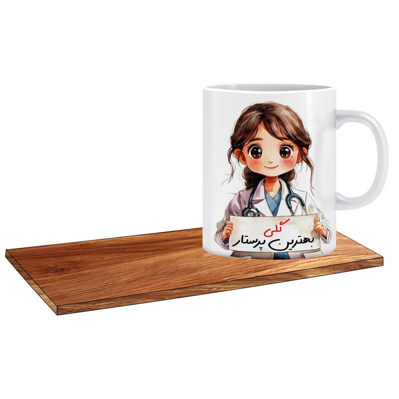 ماگ ( جعبه کادویی رایگان)   مدل کادوی روز پرستار اسم گلی کد 508