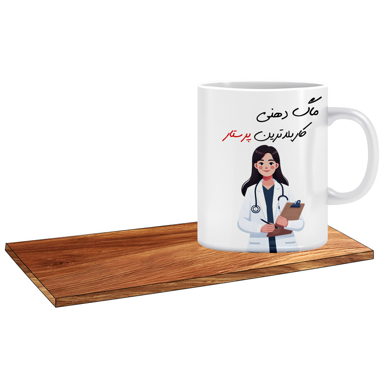 ماگ ( جعبه کادویی رایگان)   مدل پرستار زن کد 111