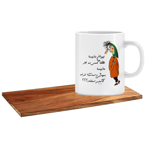 ماگ ( جعبه کادویی رایگان) مدل آندرستند اسم مانیسا