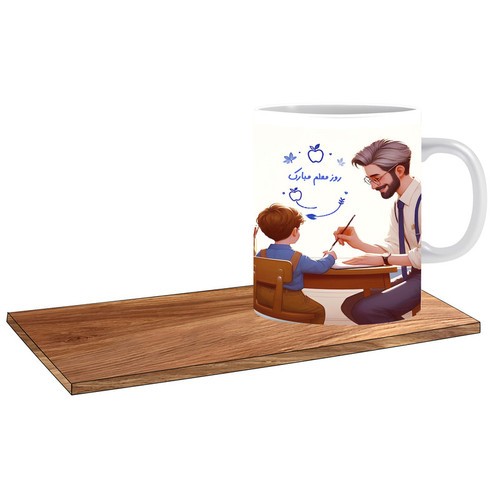 ماگ ( جعبه کادویی رایگان) مدل کادو خوب برای روز معلم کد 441