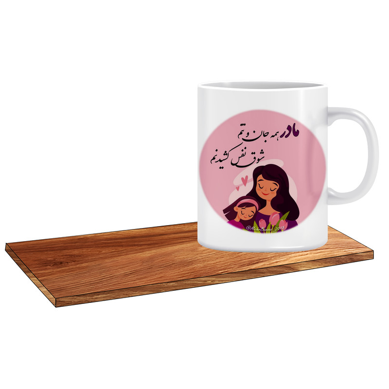 ماگ ( جعبه کادویی رایگان)   مدل کادوی خوب برای روز مادر کد 490