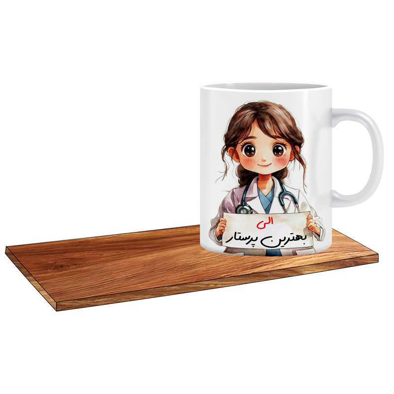 ماگ ( جعبه کادویی رایگان)   مدل کادوی روز پرستار اسم الی کد 508