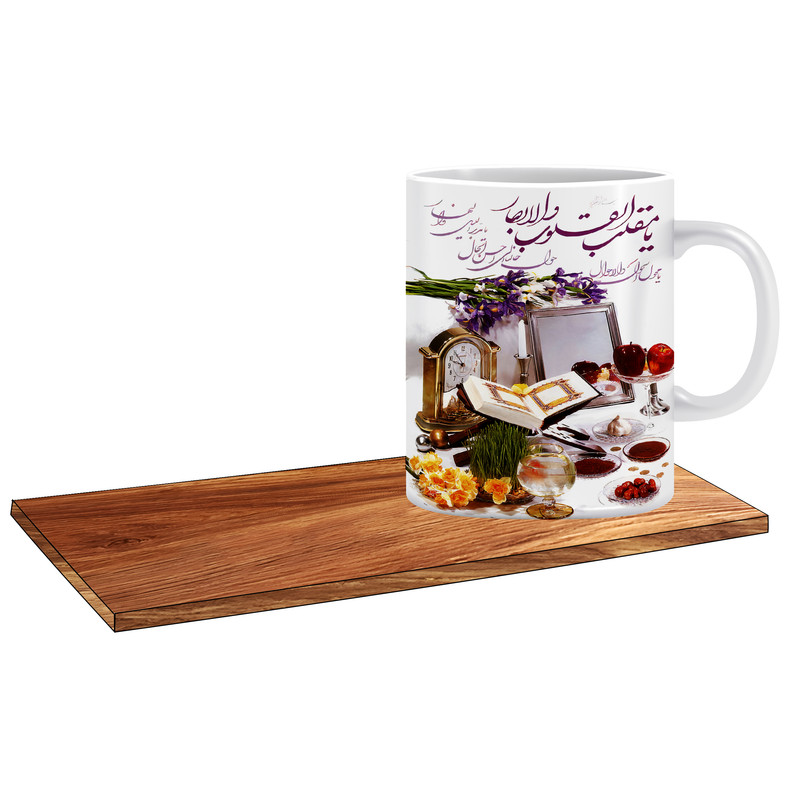 ماگ ( جعبه کادویی رایگان)   طرح خاص برای عیدنوروز کد 274
