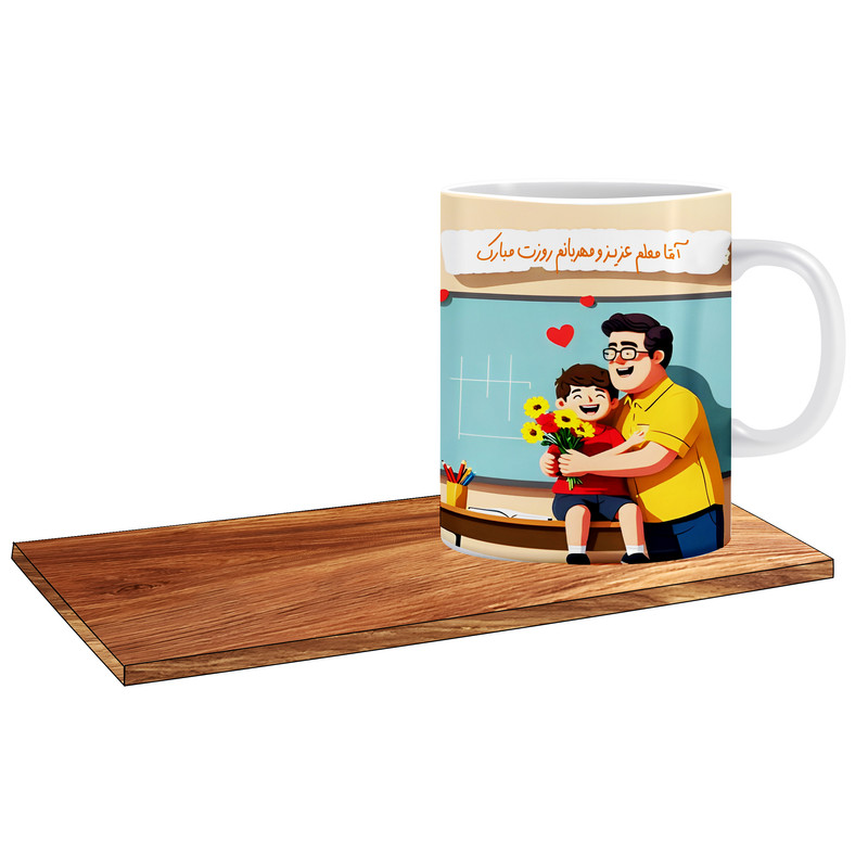 ماگ ( جعبه کادویی رایگان)   مدل بهترین کادوی روز معلم مرد کد 044