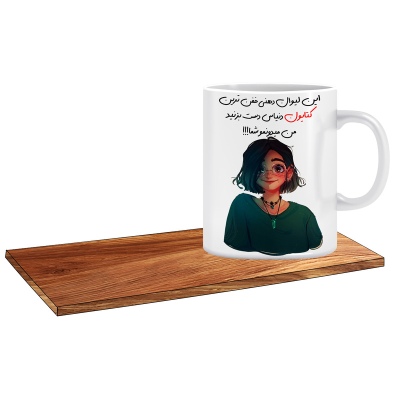 ماگ ( جعبه کادویی رایگان)   طرح کادو برای دختر کد 201 اسم کتایون