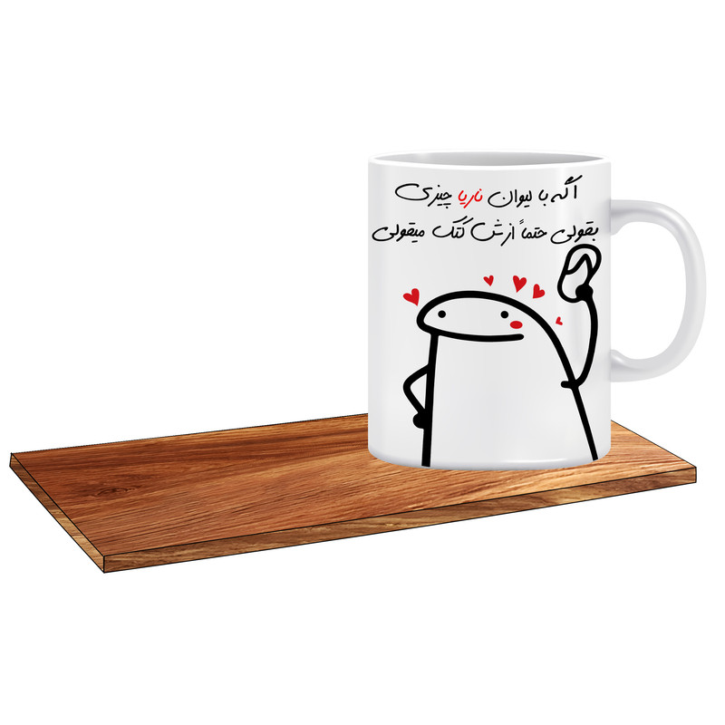 ماگ ( جعبه کادویی رایگان)   مدل کادوی روز زن میقولی کد 503 اسم ناریا