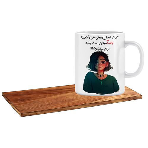 ماگ ( جعبه کادویی رایگان) طرح کادو برای دختر کد 201 اسم پانته آ
