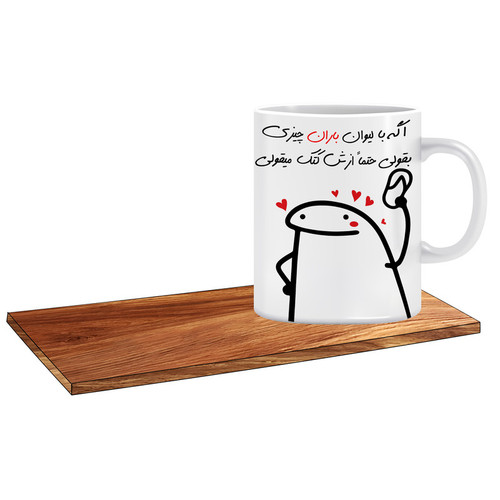ماگ ( جعبه کادویی رایگان) مدل کادوی روز زن میقولی کد 503 اسم باران