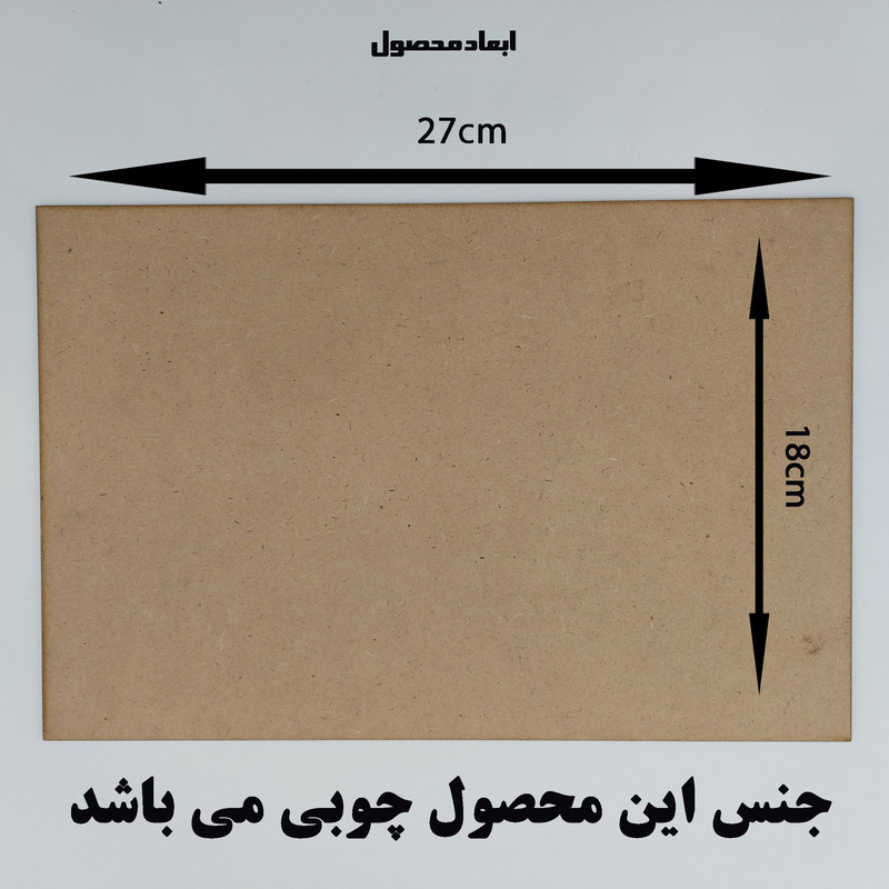 پازل 54 تکه مدل CHB1603 طرح انیمیشن چینی