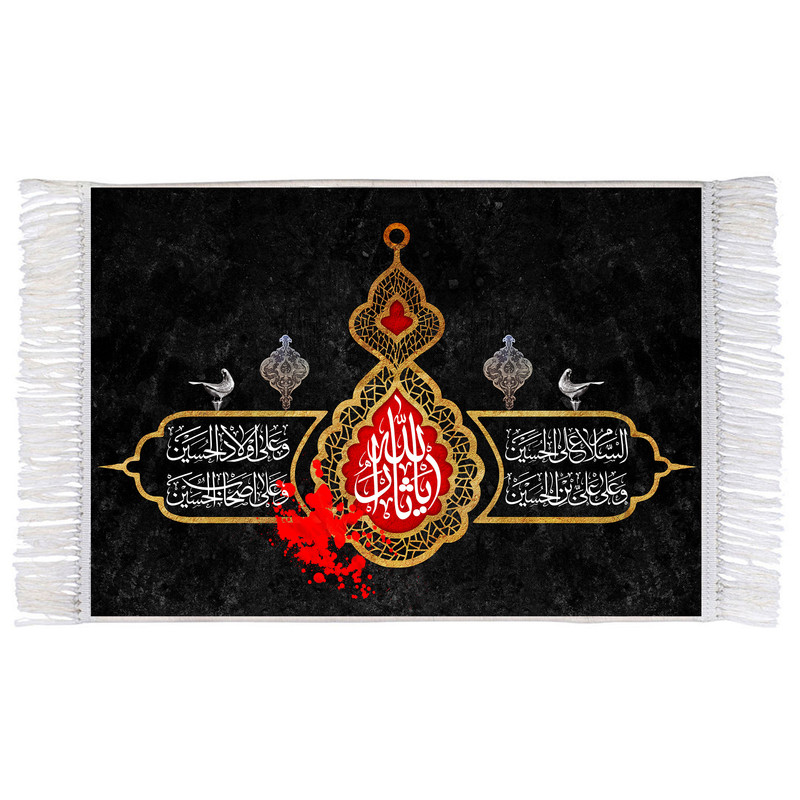فرش ماشینی دیوارکوب اطلس آبی طرح سلام علی حسین مدل T2700
