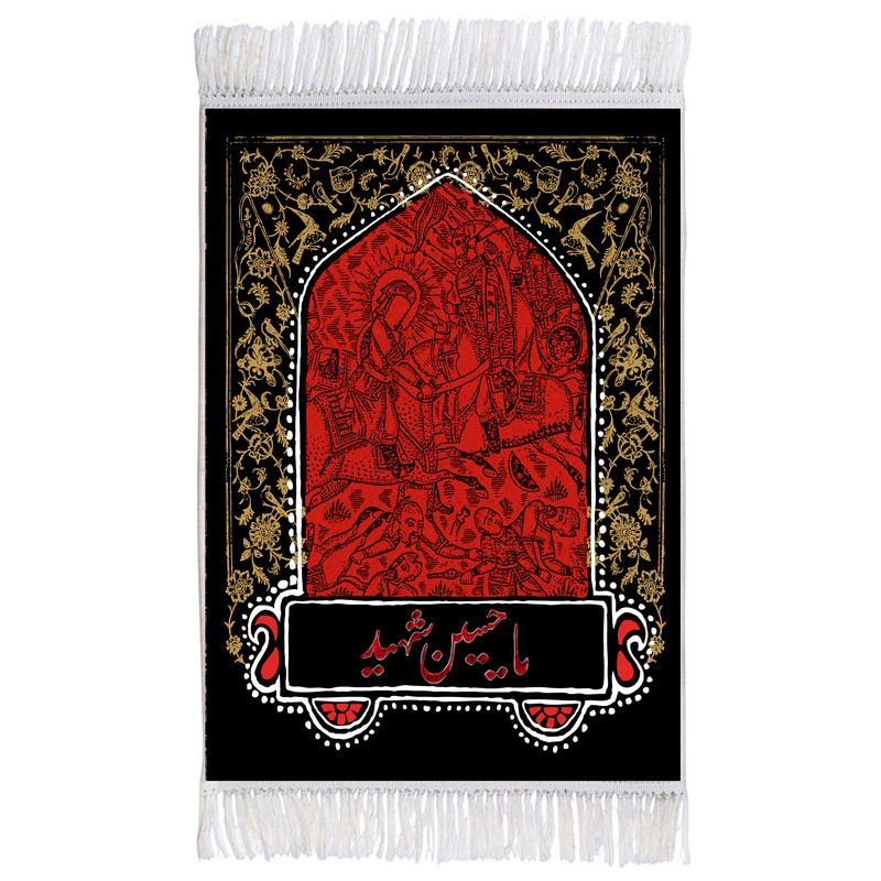 فرش ماشینی دیوارکوب اطلس آبی طرح یا حسین شهید مدل T2771