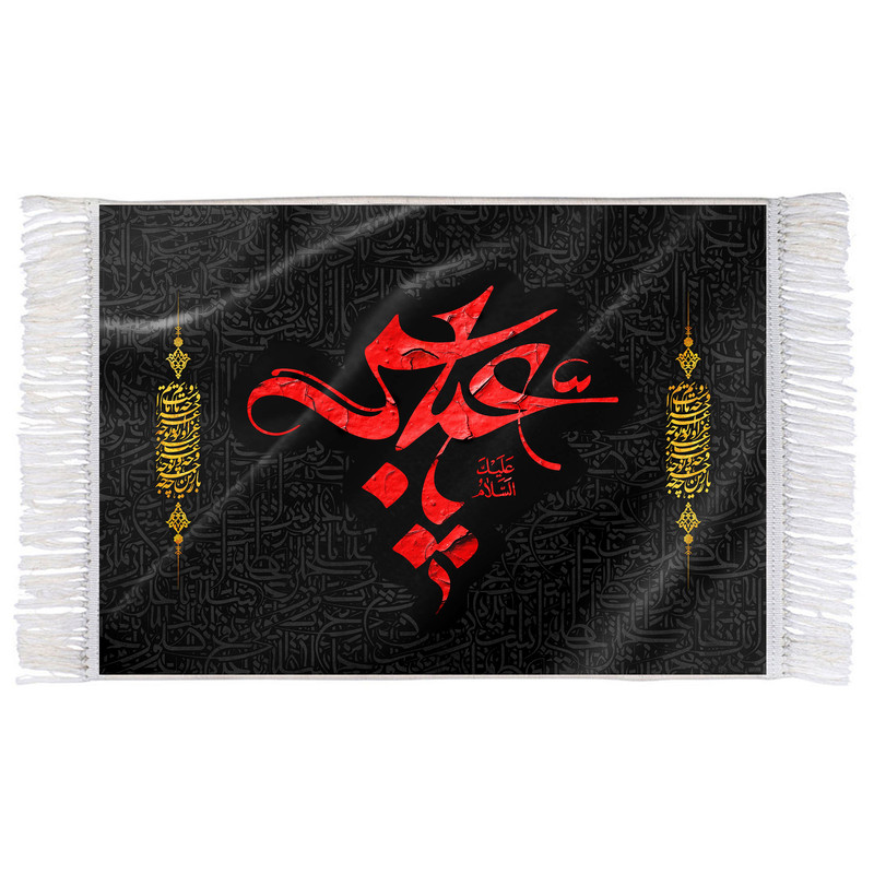 فرش ماشینی دیوارکوب اطلس آبی طرح سلام علیک یا عباس مدل T2515