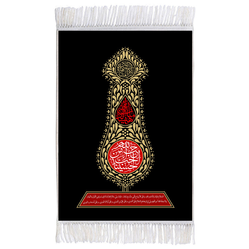 فرش ماشینی دیوارکوب اطلس آبی طرح حب االله احب حسینا مدل T2631