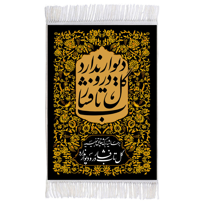 فرش ماشینی دیوارکوب اطلس آبی مدل بر حاشیه برگ شقایق بنویسید گل تاب فشار در و دیوار ندارد T4334
