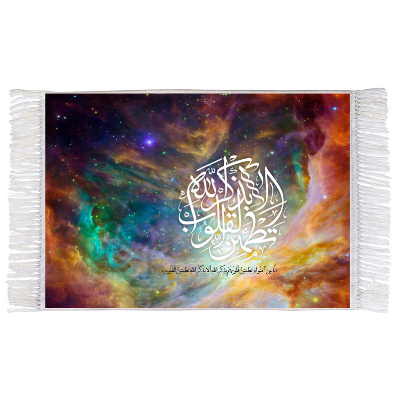 فرش ماشینی دیوارکوب اطلس آبی طرح الذین آمنوا مدل T3418