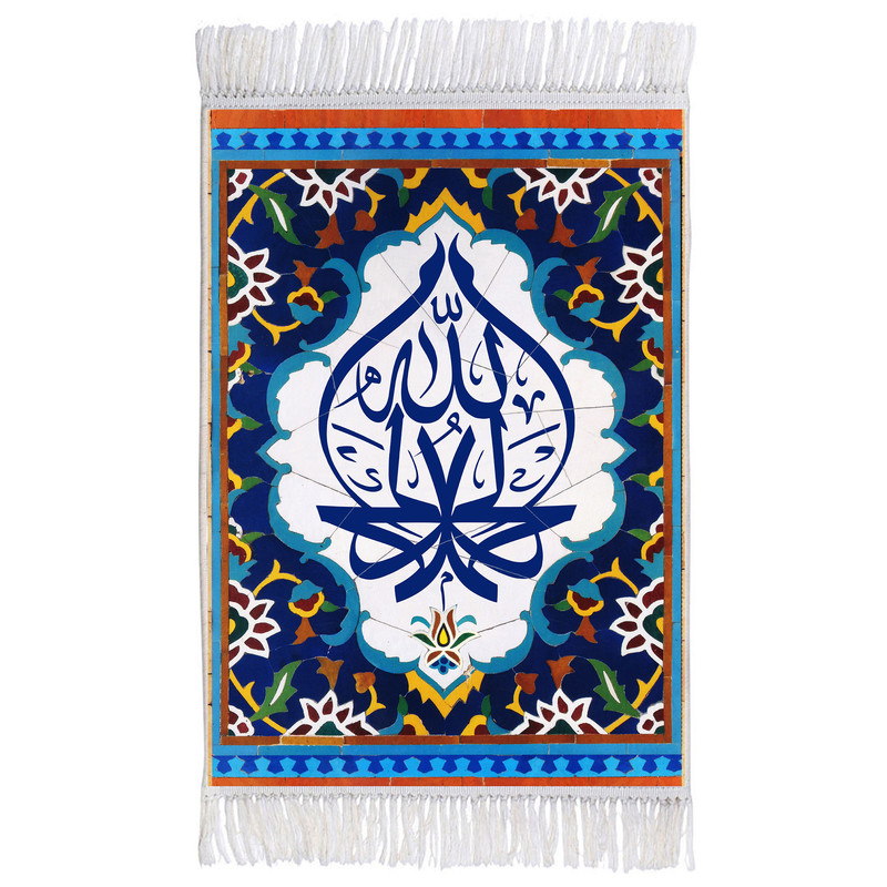فرش ماشینی دیوارکوب اطلس آبی طرح الحمد الله مدل T3408