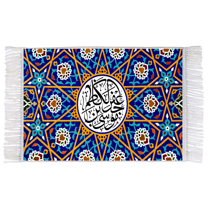 فرش ماشینی دیوارکوب اطلس آبی طرح موسی بن جعفر کاظم مدل T3070