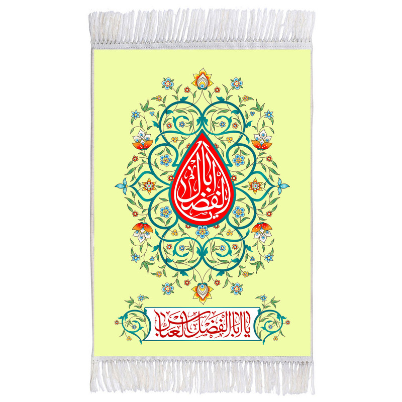 فرش ماشینی دیوارکوب اطلس آبی مدل یا اباالفضل عباس کد T4656