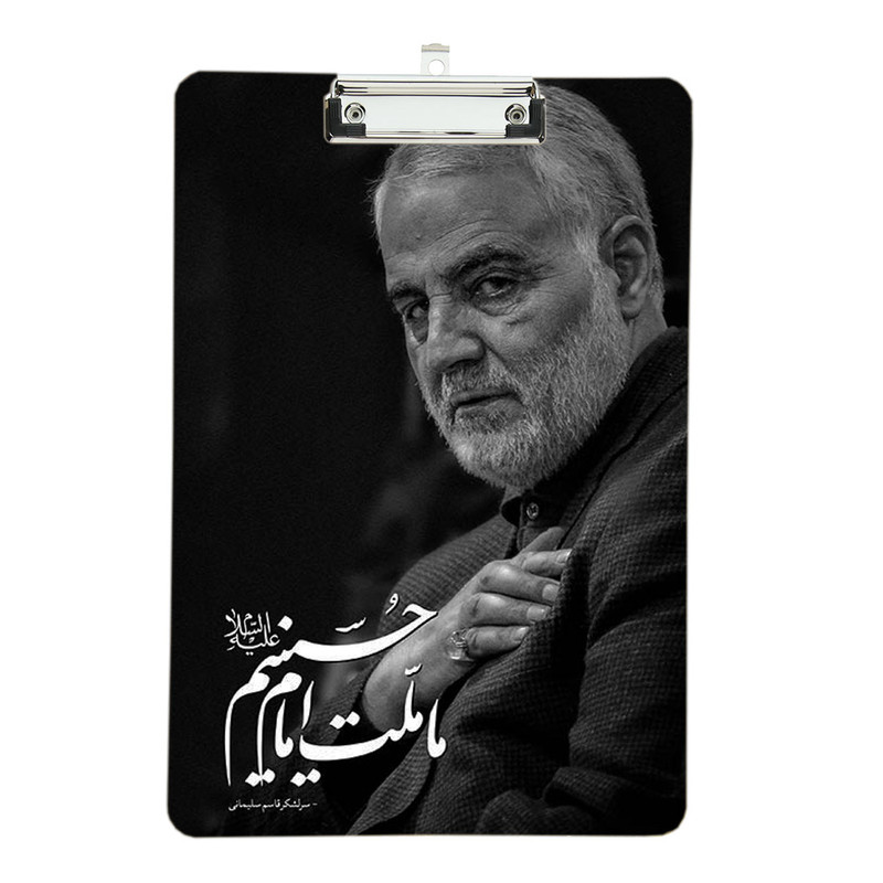 تخته شاسی طرح سردار سلیمانی کد tq6 سایز A4