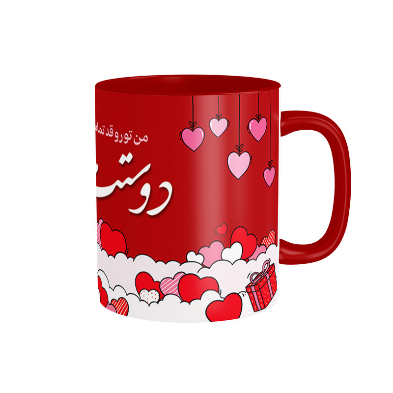 ماگ ( جعبه کادویی رایگان)  چیتوکالاشادیت طرح عاشقانه کد 04