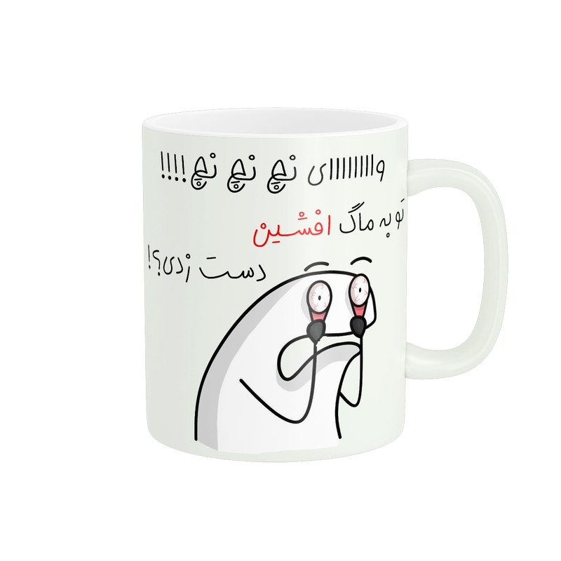 ماگ ( جعبه کادویی رایگان)  چیتوکالامدل فانتزی افشین کد 2408