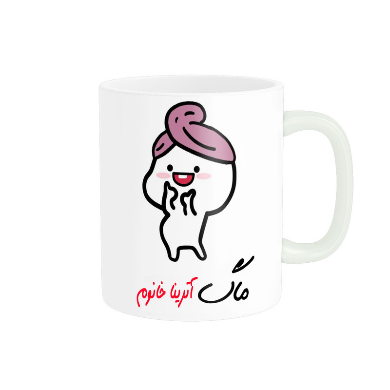 ماگ ( جعبه کادویی رایگان)  چیتوکالاناریکو طرح لیوان شخصی مدل اسم آترینا کد 013221