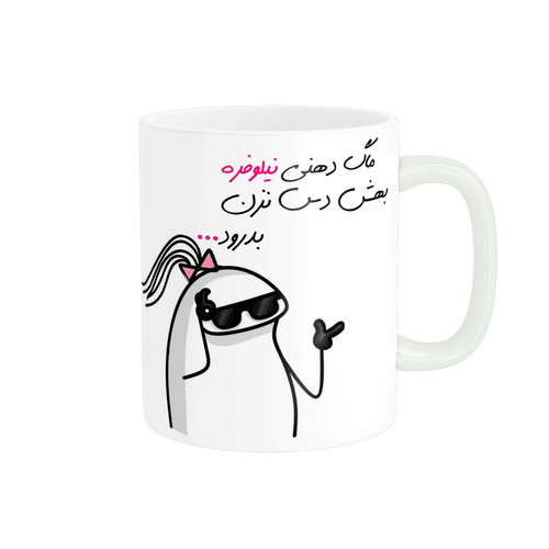 ماگ ( جعبه کادویی رایگان) چیتوکالامدل شخصی نیلوفر کد 1671